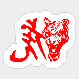 Red Tiger Sticker